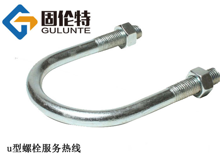 國標(biāo)u型預(yù)埋螺栓廠家,8.8級(jí)u型螺栓型號(hào)規(guī)格尺寸表大全