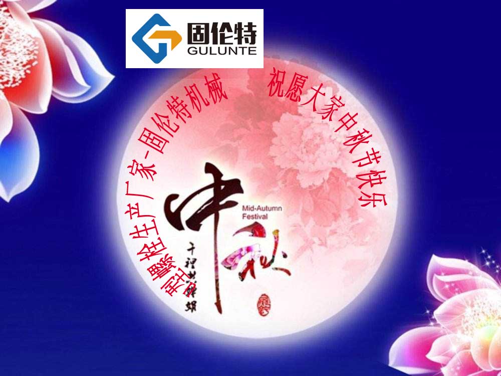 u型螺栓生產(chǎn)廠家