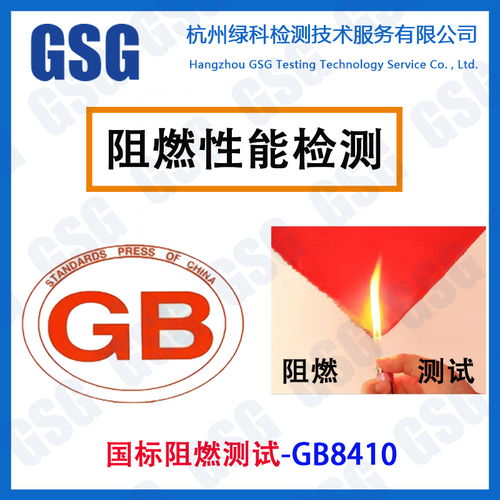 臺州國內檢測技術服務 賦能產業升級的質量里程碑